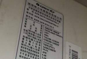 德州市格力空调维修电话是多少