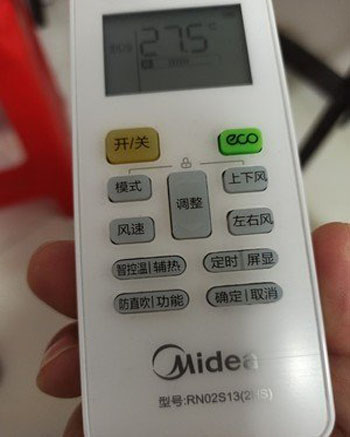 德州市空调遥控器打不开